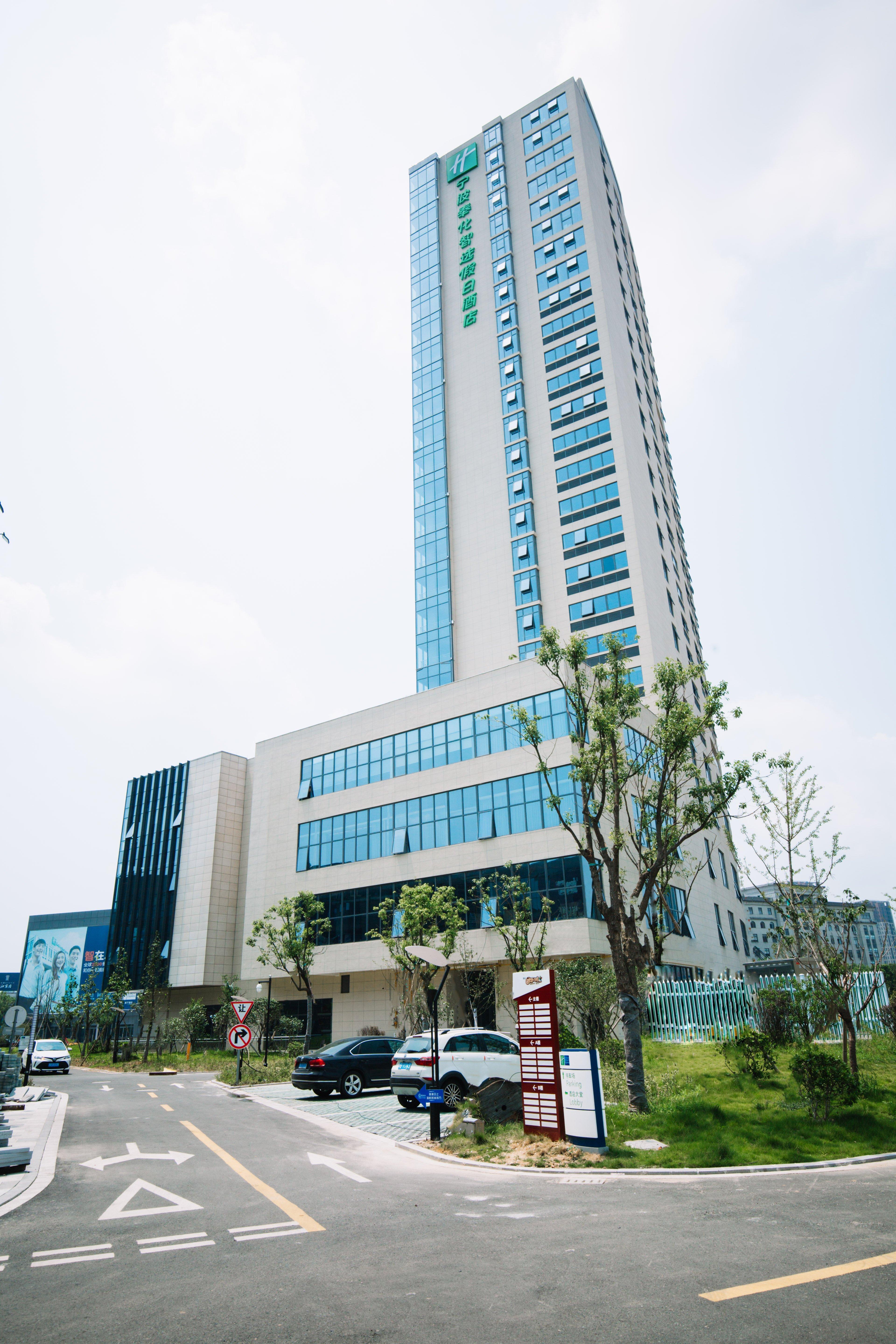 Holiday Inn Express Ningbo Fenghua By Ihg Eksteriør billede